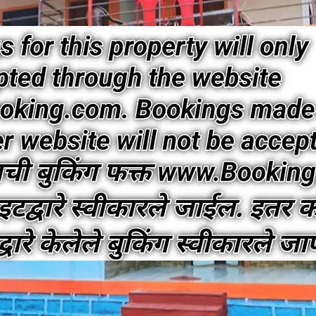 Pnp Nivas Holiday Home Nagaon  Exterior photo